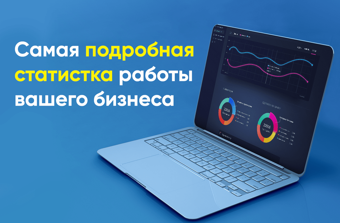 Бизнес Пульс